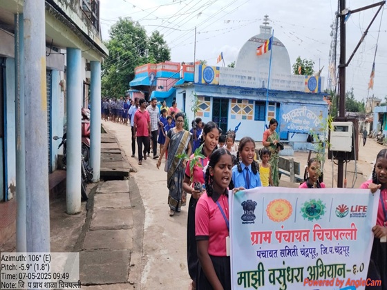 प्रभात फेरी