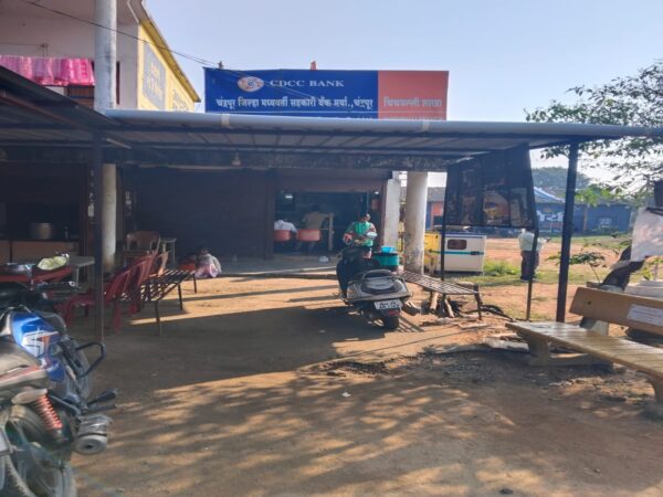 चंद्रपूर ज़िल्हा मध्यवर्ती बँक