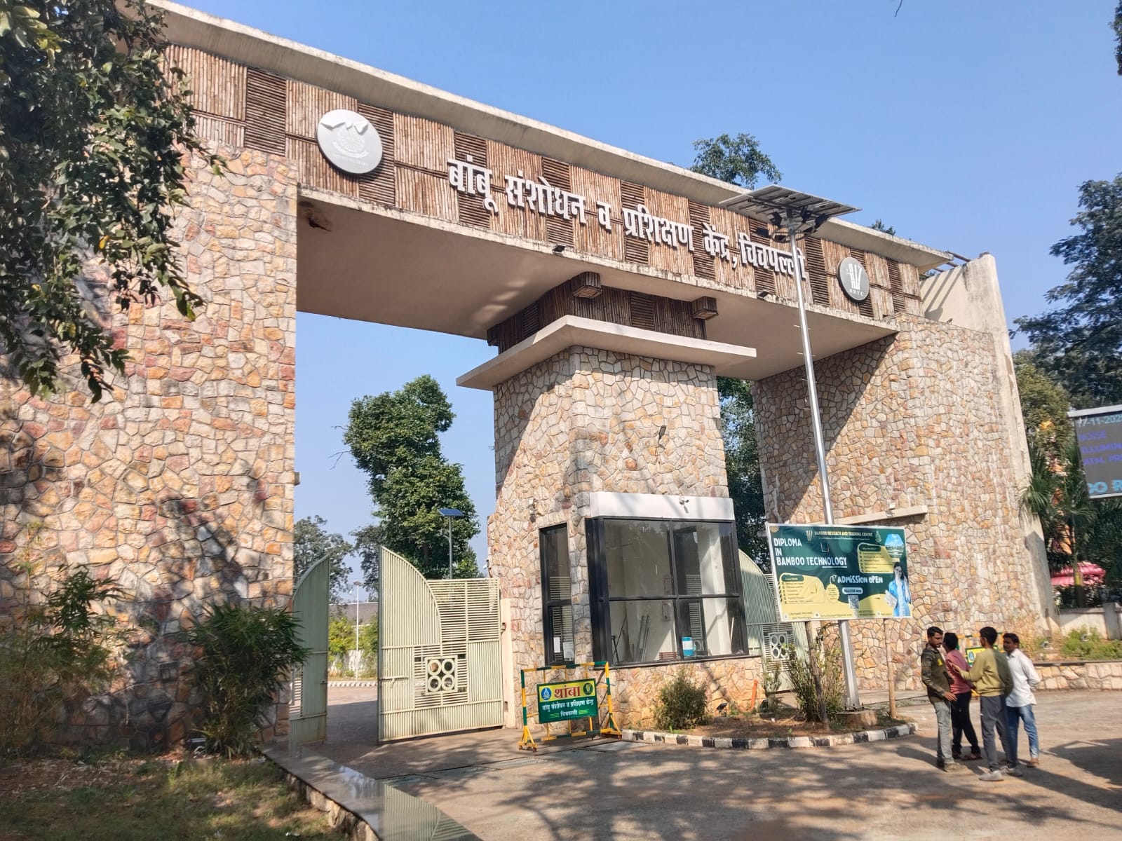 (Important Places Of Village 6